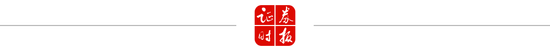 悦来网 周末重磅！四大交易所最新发声