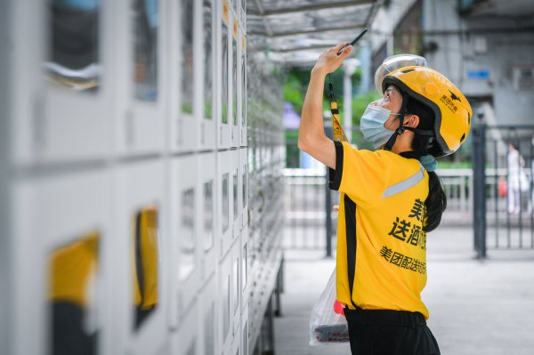 中国银河证券 美团二季度净利润下降89%，外卖大战谁是赢家